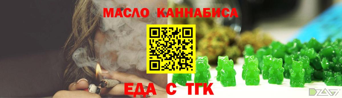 Рассказово  Canna-Cookies конопля  Вход с VPN 