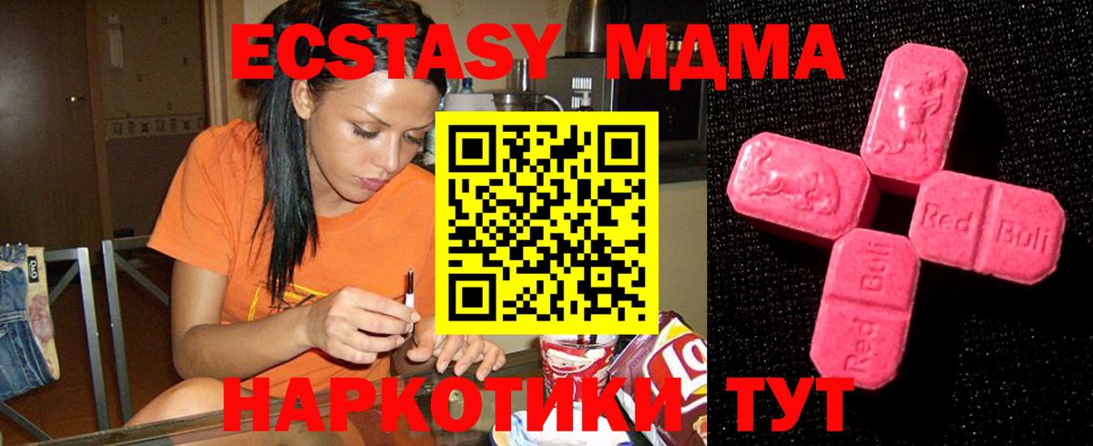 Рассказово  ЭКСТАЗИ TESLA  Вход с VPN 