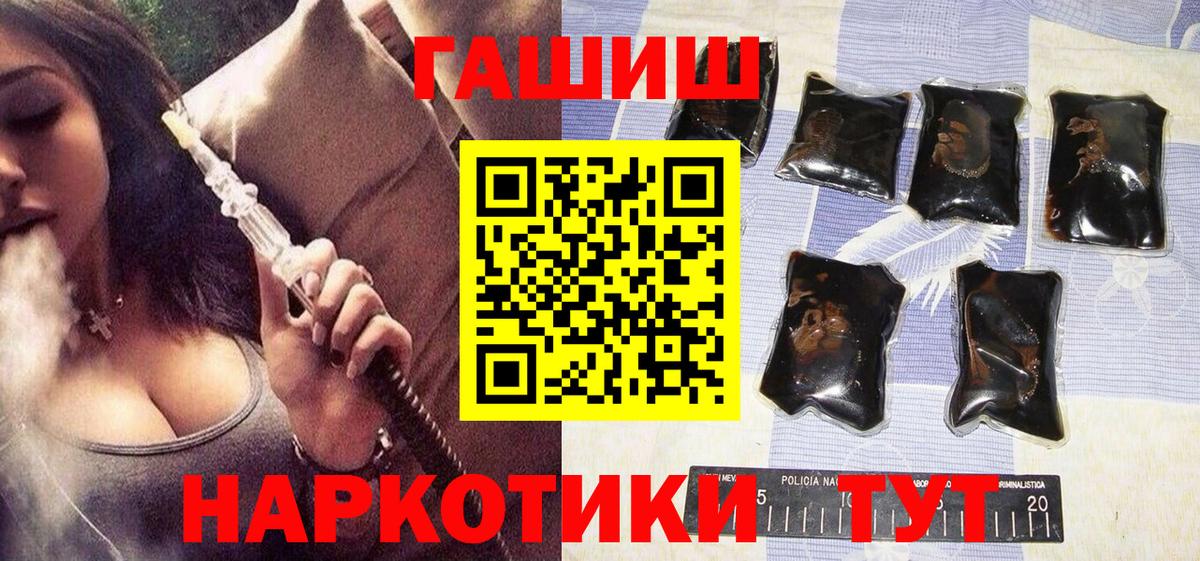 Рассказово  Гашиш  Вход с VPN  ГАШИШ Premium 