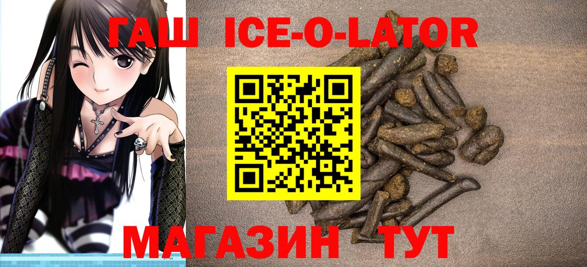 Гашиш хэш Рассказово
