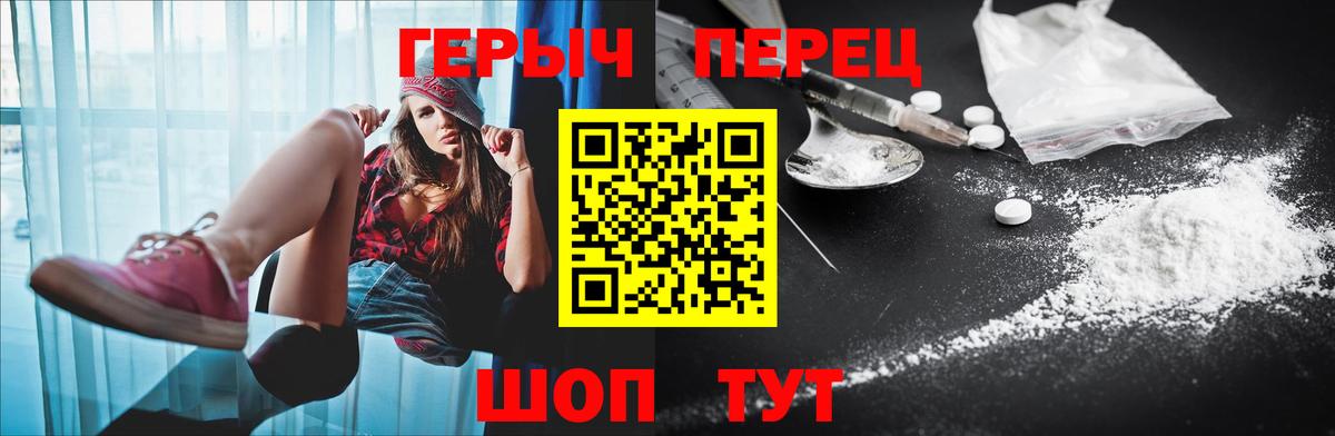 ГЕРОИН Афган Рассказово