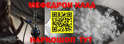 стаф Ликино-Дулёво