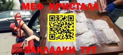 стаф Ликино-Дулёво