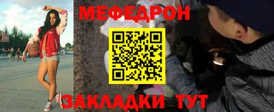 стаф Ликино-Дулёво