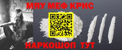 стаф Ликино-Дулёво