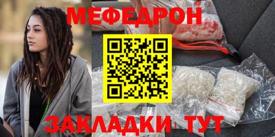 стаф Ликино-Дулёво