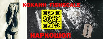 экстази Лесосибирск