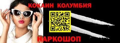 стаф Ликино-Дулёво