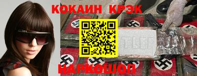 ПСИЛОЦИБИНОВЫЕ ГРИБЫ Ливны
