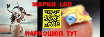 стаф Ликино-Дулёво
