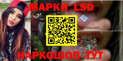 ПСИЛОЦИБИНОВЫЕ ГРИБЫ Ливны
