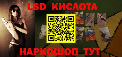 экстази Лесосибирск