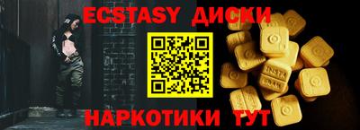 ПСИЛОЦИБИНОВЫЕ ГРИБЫ Ливны
