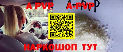 стаф Ликино-Дулёво