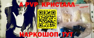 ПСИЛОЦИБИНОВЫЕ ГРИБЫ Ливны