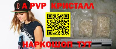 ПСИЛОЦИБИНОВЫЕ ГРИБЫ Ливны