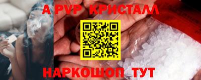 стаф Ликино-Дулёво