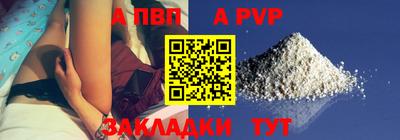 стаф Ликино-Дулёво