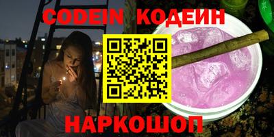 стаф Ликино-Дулёво