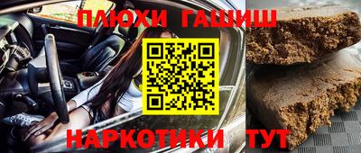 экстази Лесосибирск