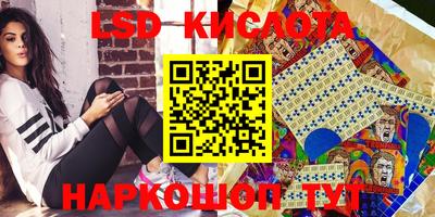 стаф Ликино-Дулёво