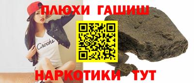 ПСИЛОЦИБИНОВЫЕ ГРИБЫ Ливны
