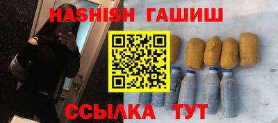 стаф Ликино-Дулёво