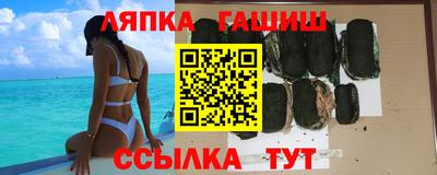 стаф Ликино-Дулёво