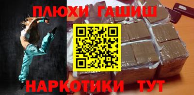 экстази Лесосибирск