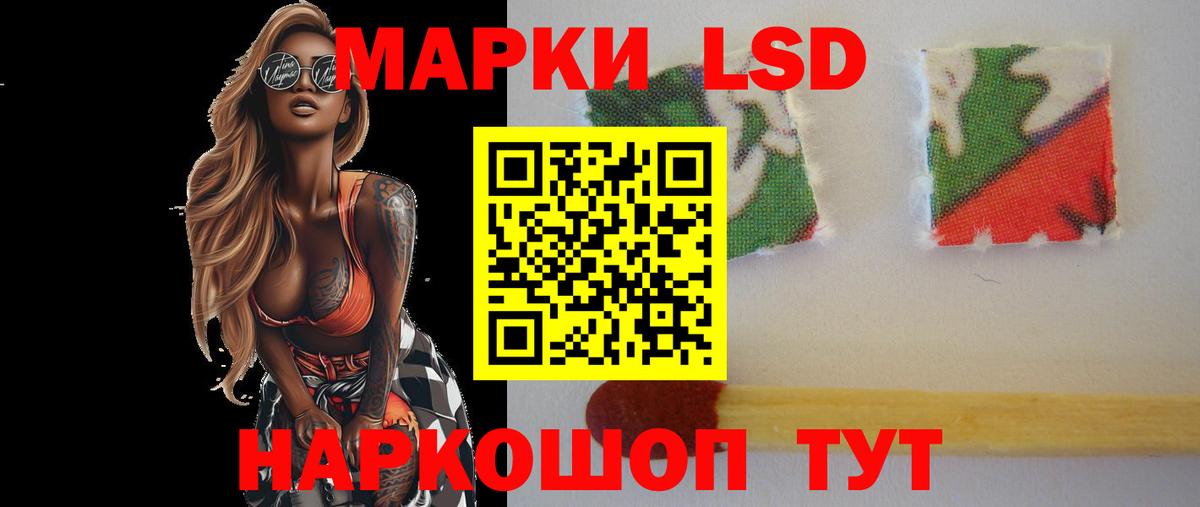 Лсд 25 экстази кислота Рассказово