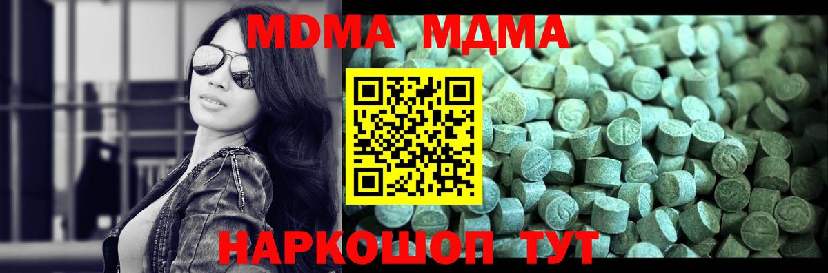 MDMA Molly  Вход с VPN  MDMA  МДМА VHQ  Рассказово 