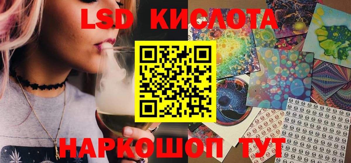 Марки 25I-NBOMe  Марки NBOMe 1,5мг  Вход с VPN  Рассказово 
