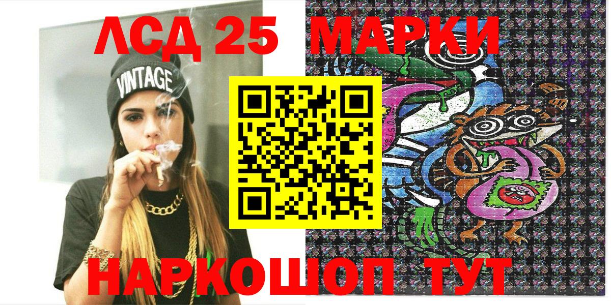 Марки NBOMe 1500мкг Рассказово