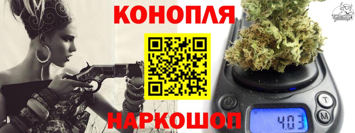 Марихуана LSD WEED Рассказово