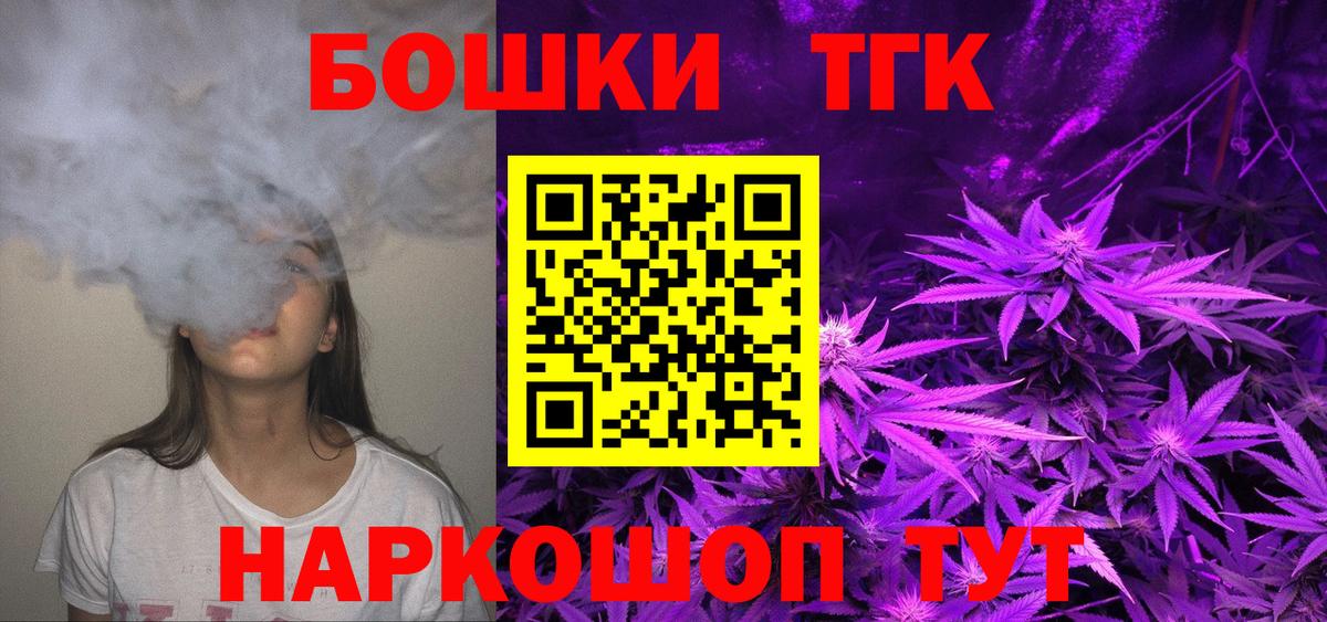 Рассказово  Конопля индика  Вход с VPN  Шишки марихуана Amnesia 